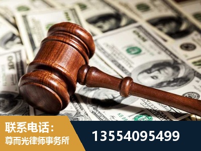 济南-离婚纠纷律师
