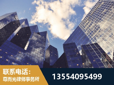 济南-劳动纠纷律师