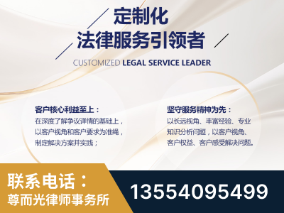 济南-企业展示图