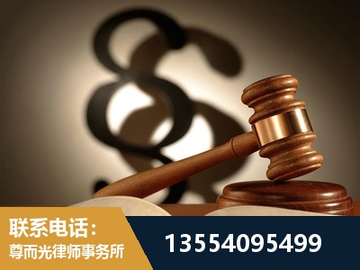 济南-顶尖律师团队