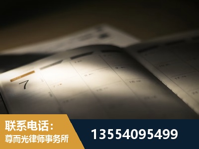 济南-故意伤害罪辩护律师