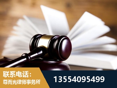 济南-婚姻家事律师