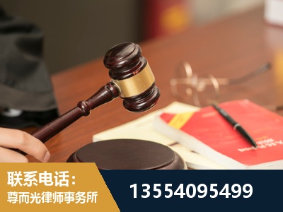 济南-工伤赔偿律师