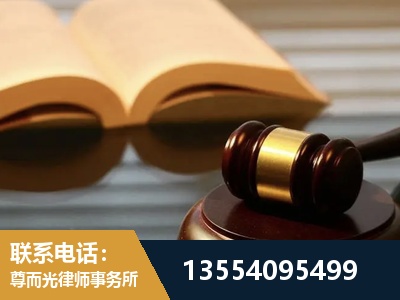 济南-离婚财产分割律师
