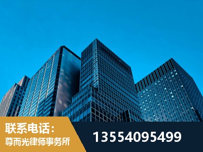 济南-刑事案件律师