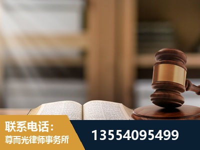 济南-劳动仲裁律师
