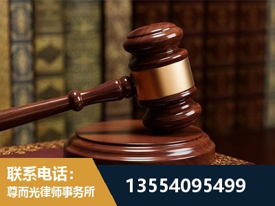 济南-刑事辩护律师