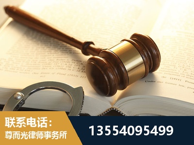 济南-离婚律师