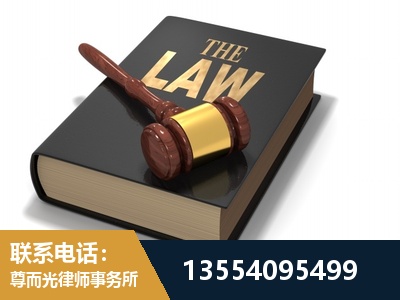 济南-"法律 + 新媒体" 融合创新
